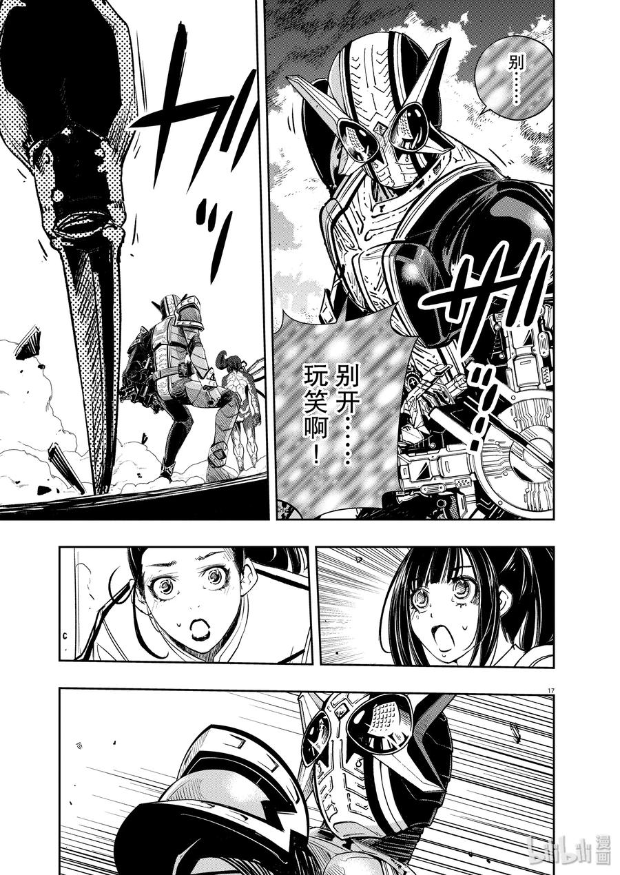 第17页
