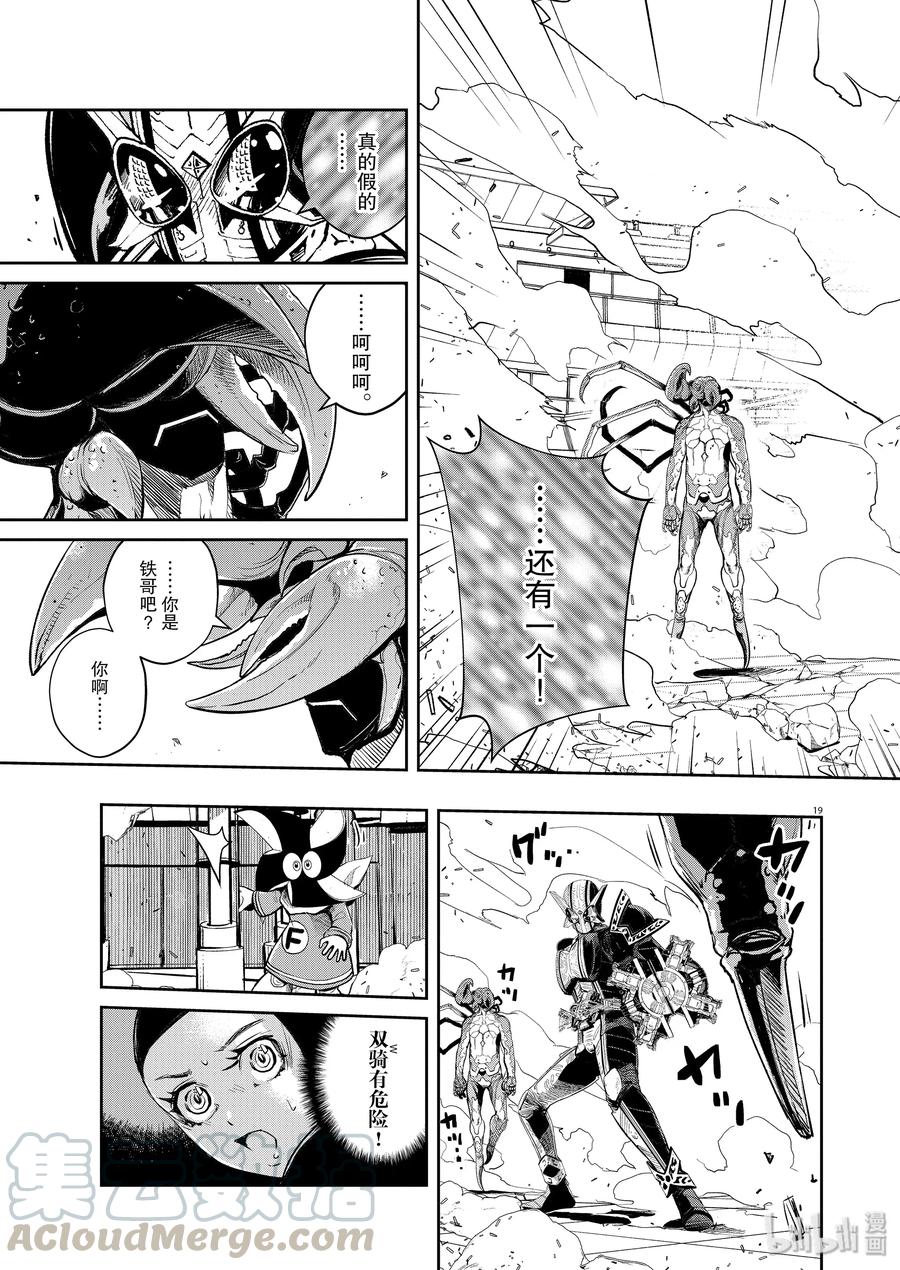 第19页