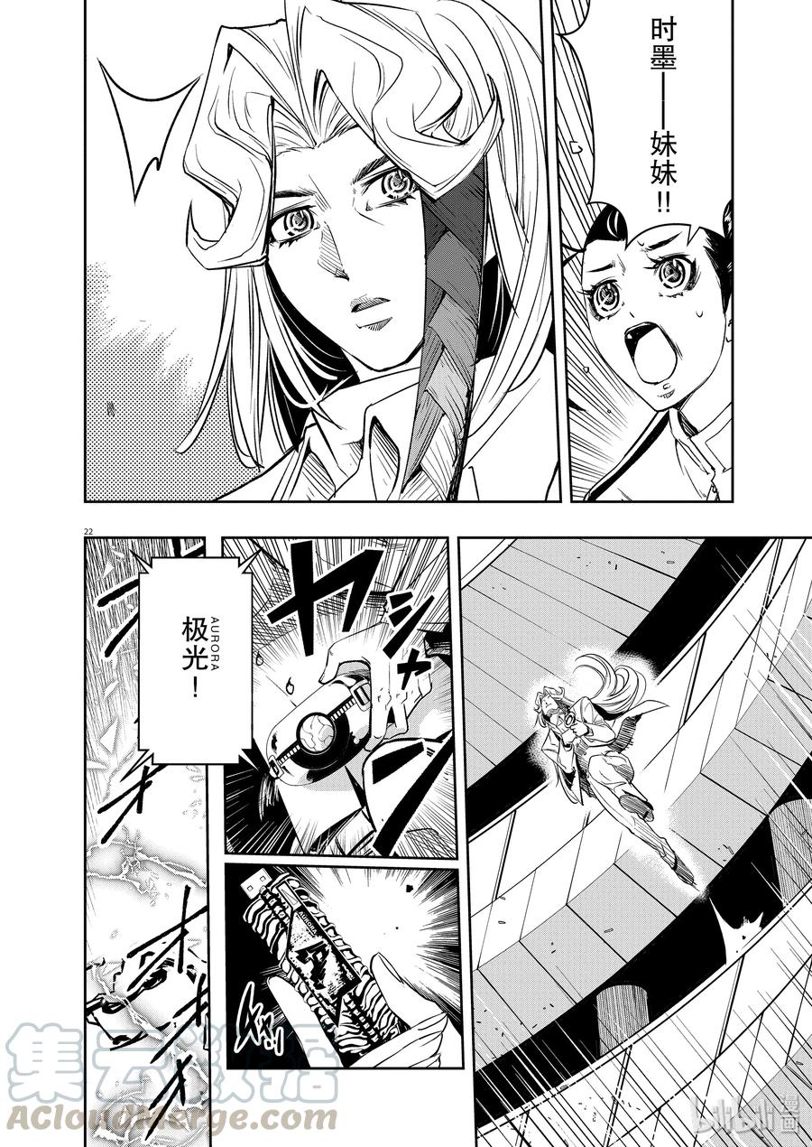 第22页