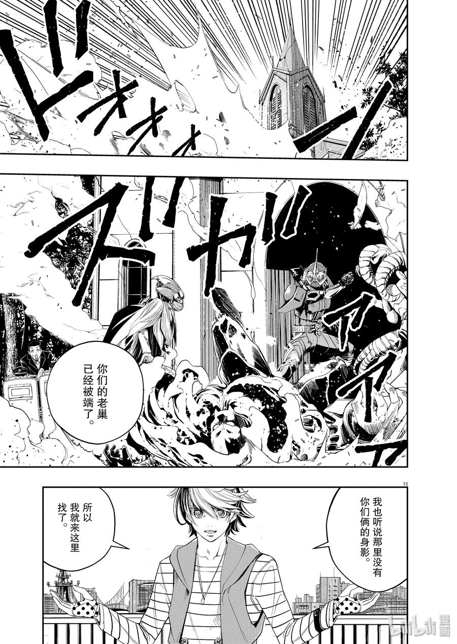 第15页