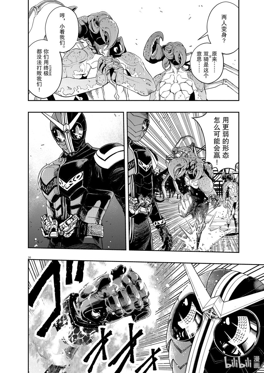 第20页