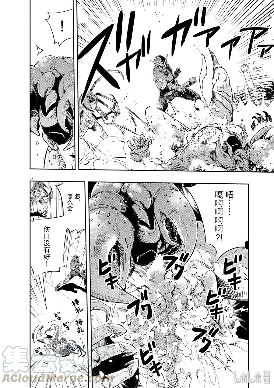 第22页