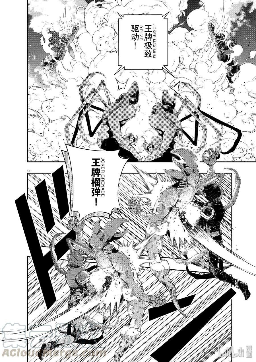第16页