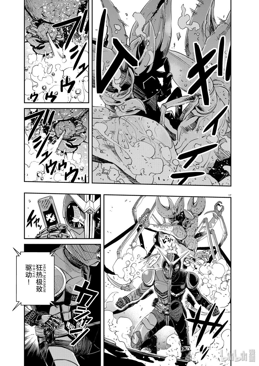 第17页