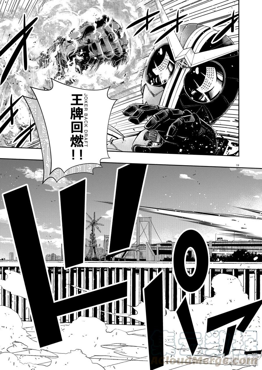 第19页
