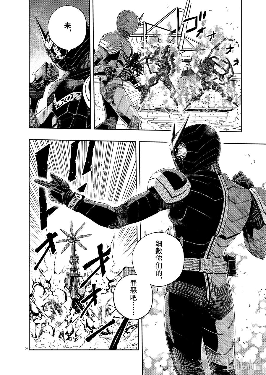 第20页