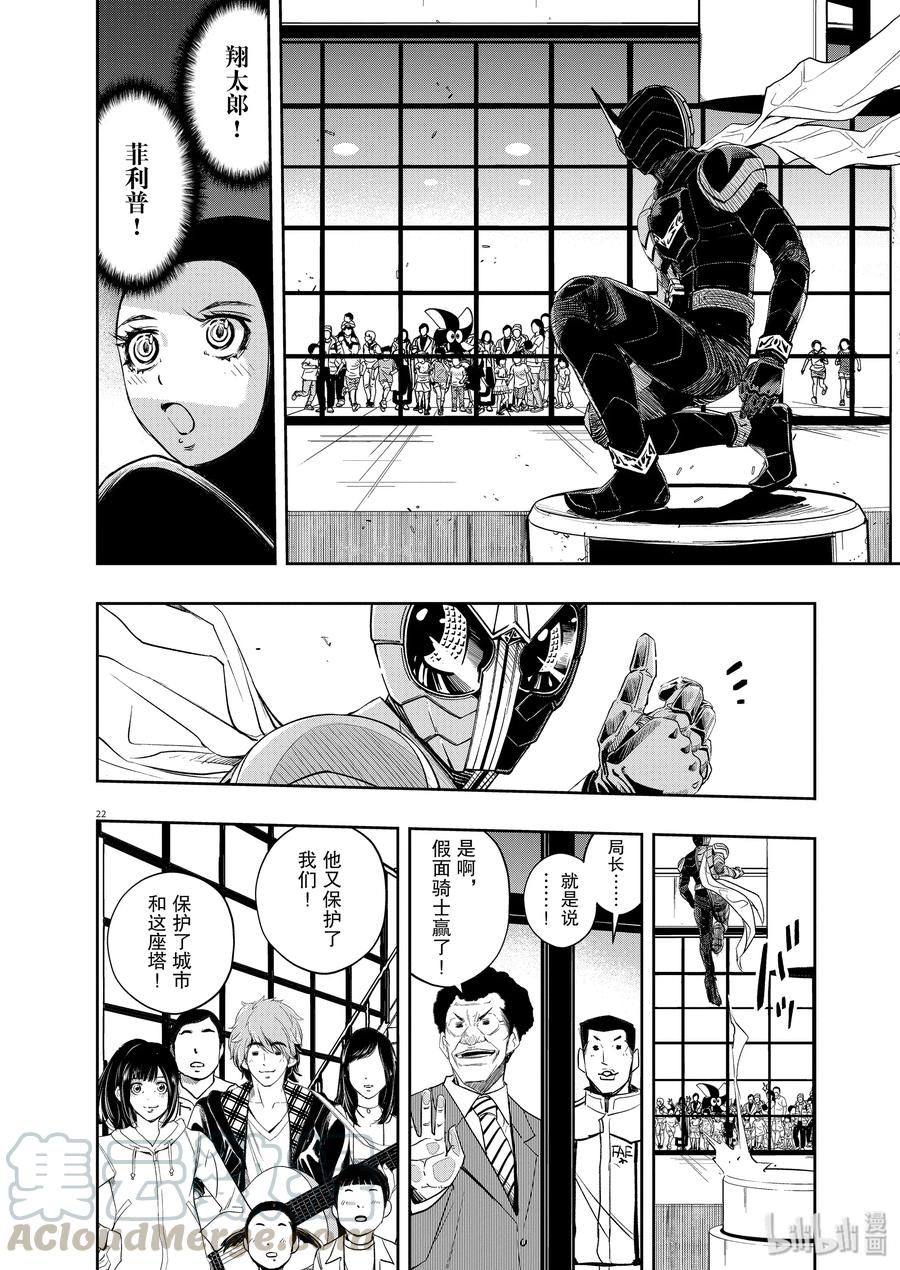 第22页
