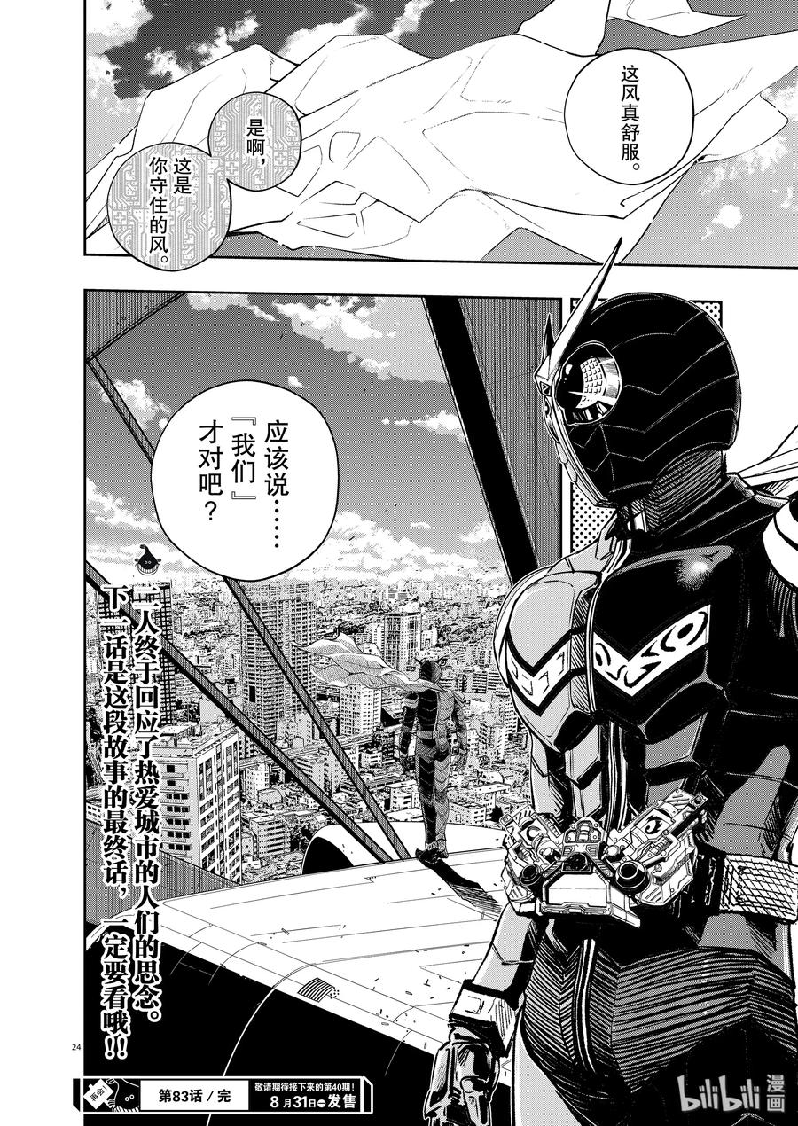 第24页