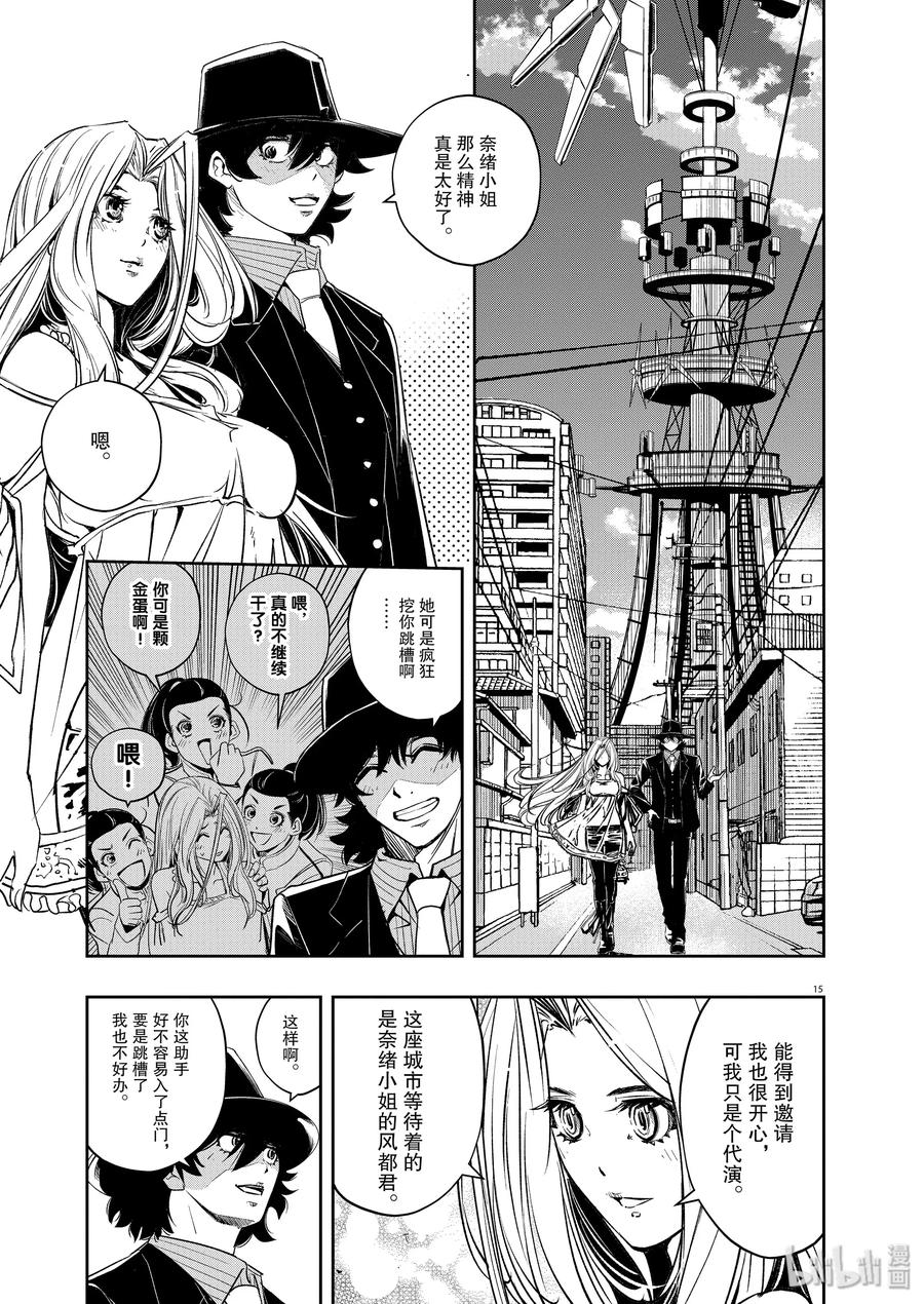 第15页