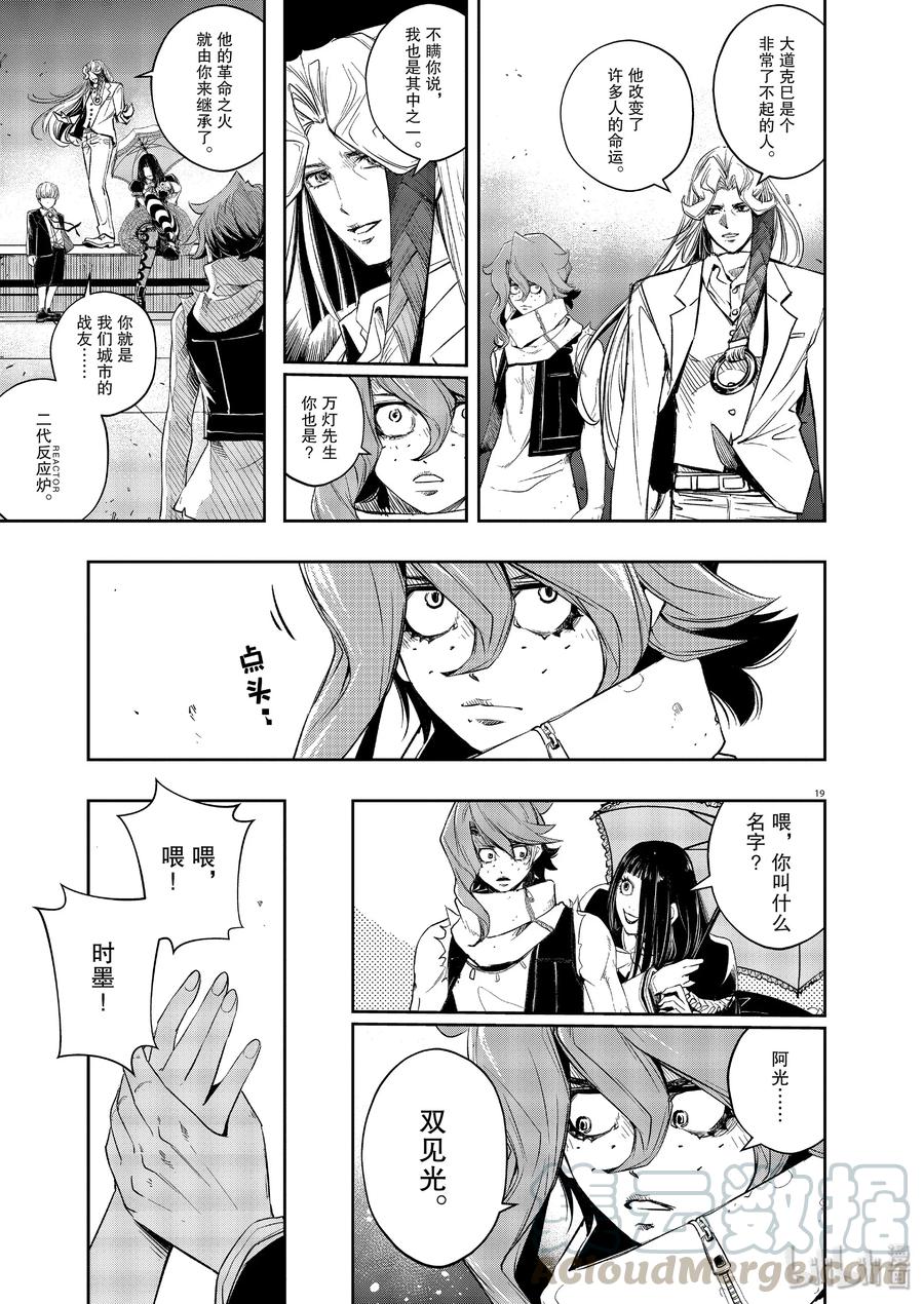 第19页