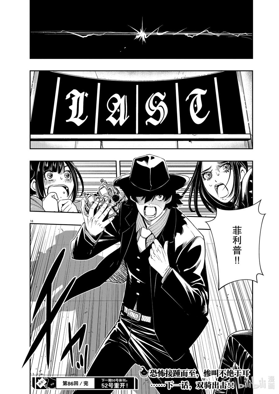 第18页