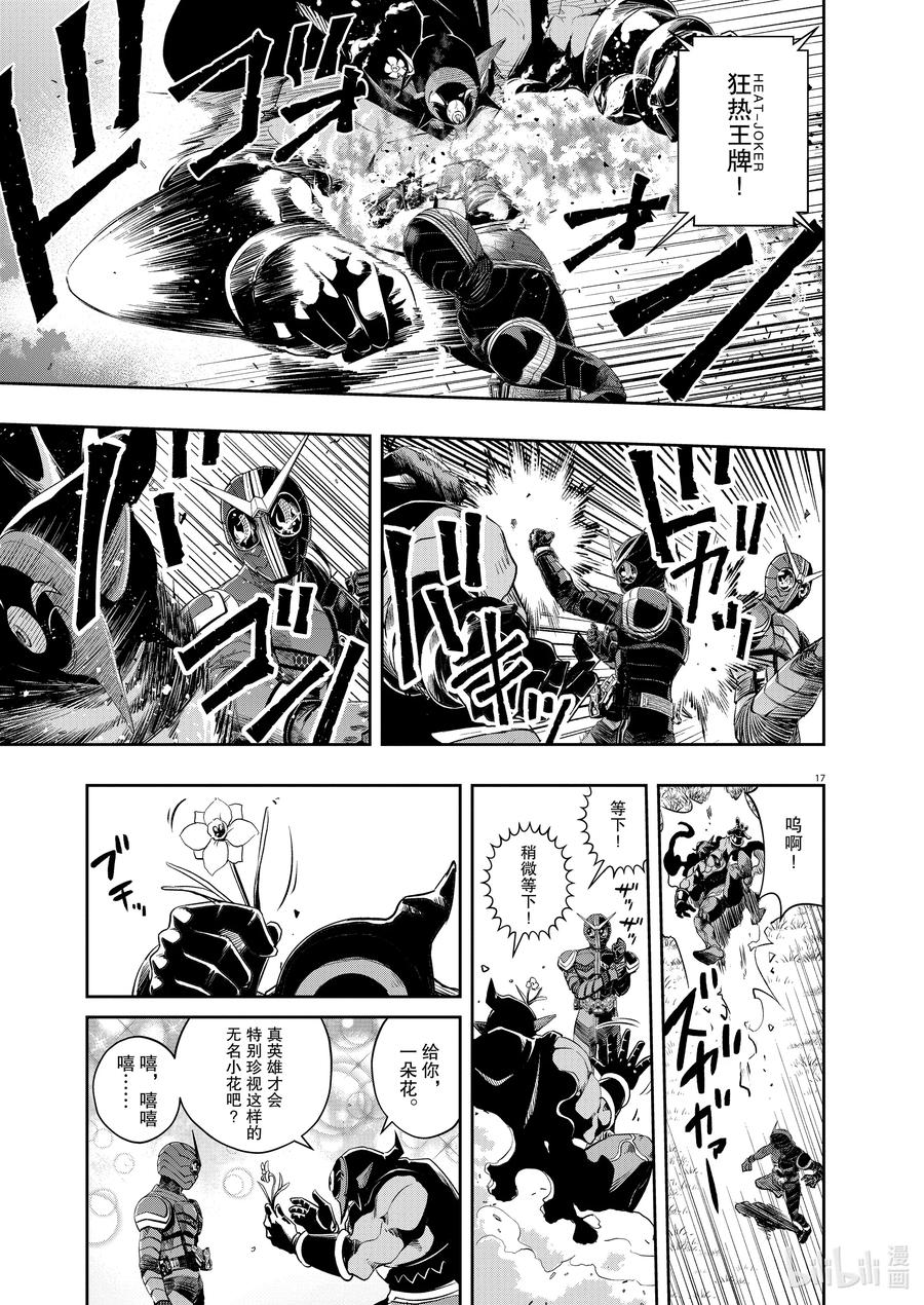 第17页