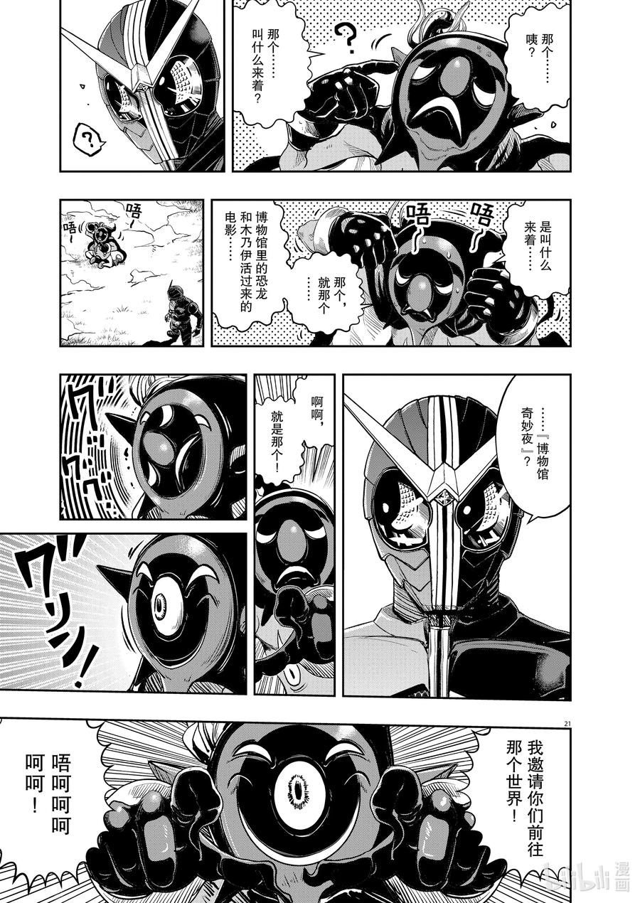 第21页