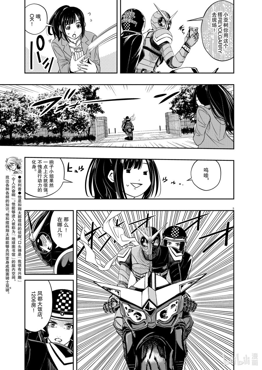 第5页