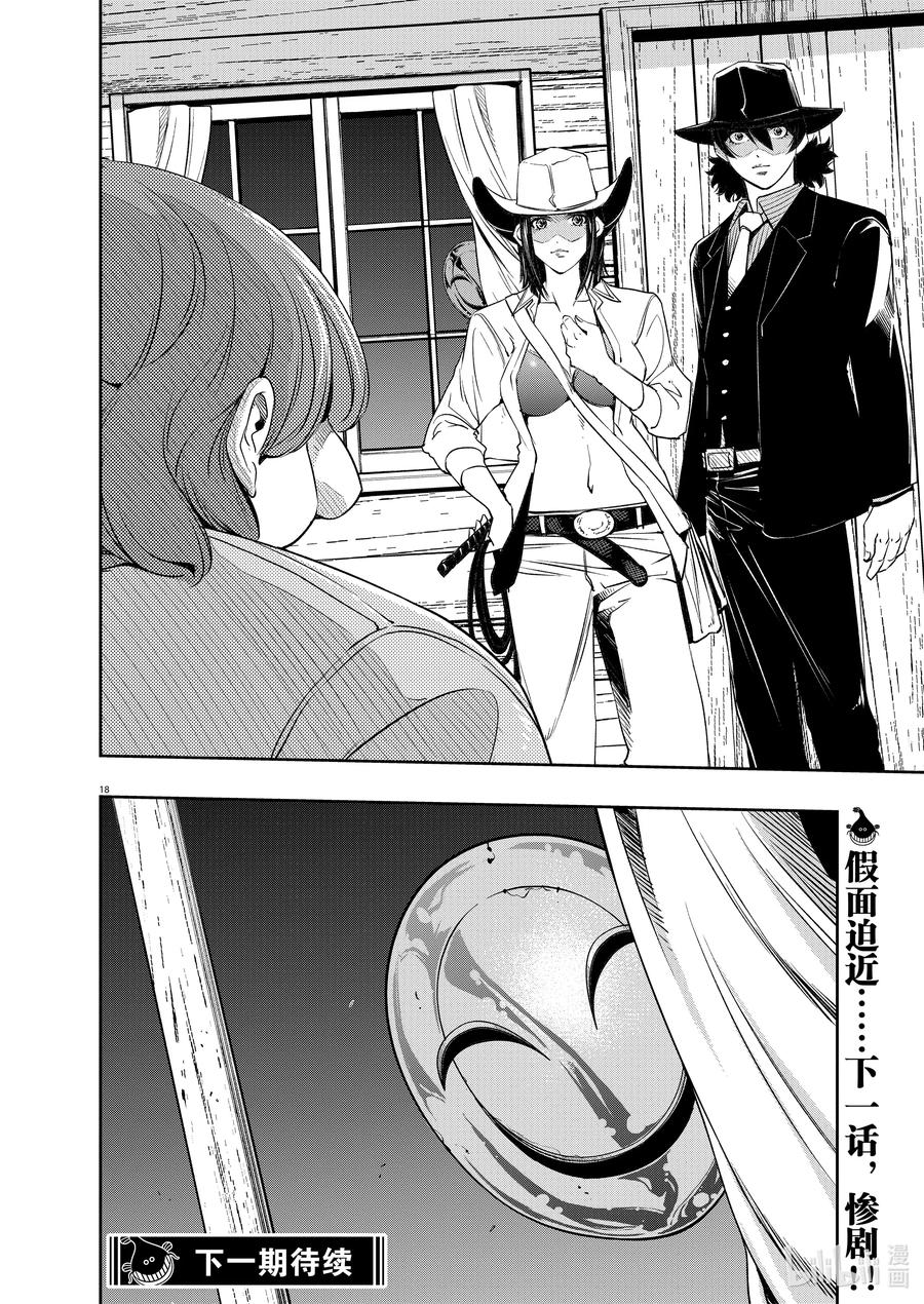 第18页