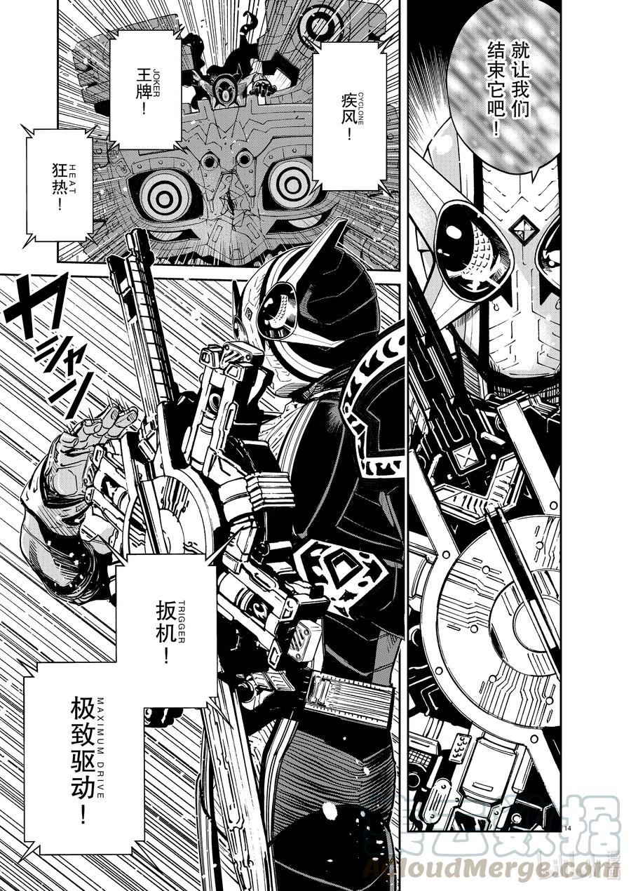 第13页