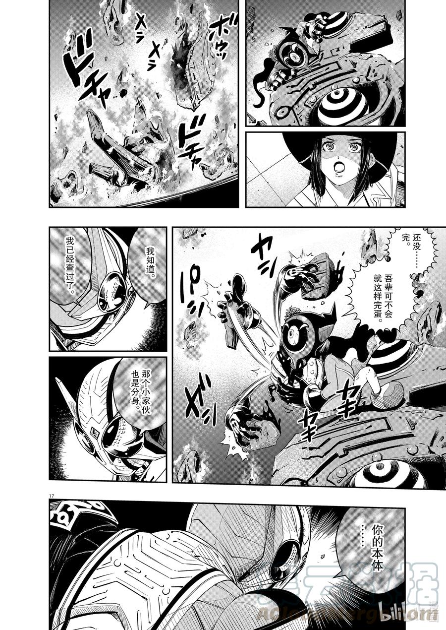 第16页