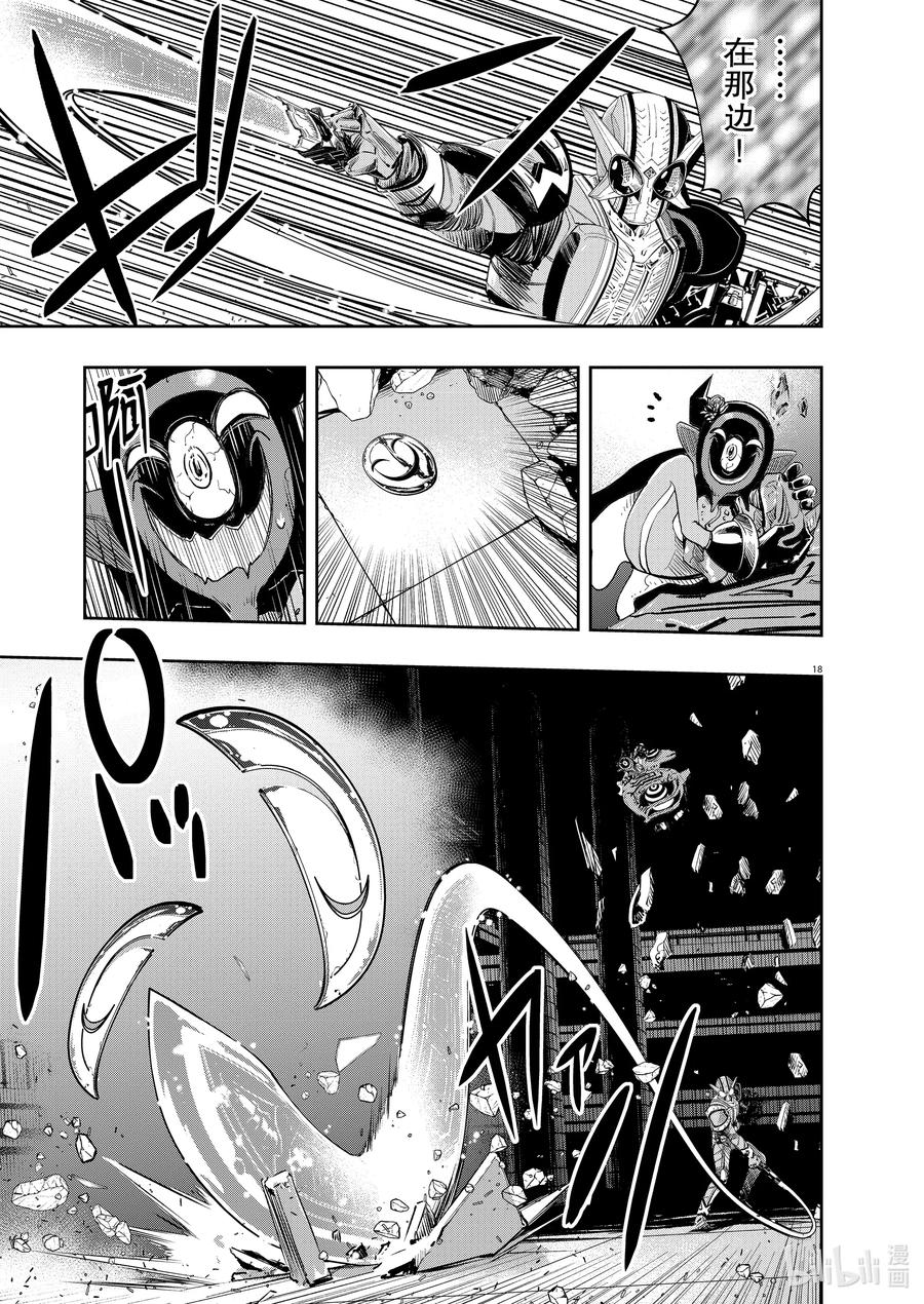 第17页