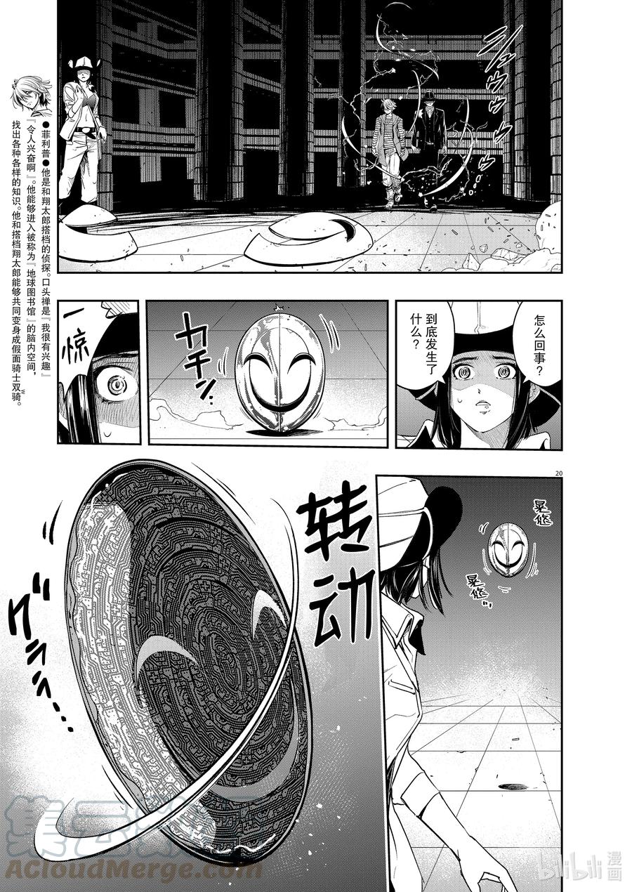 第19页