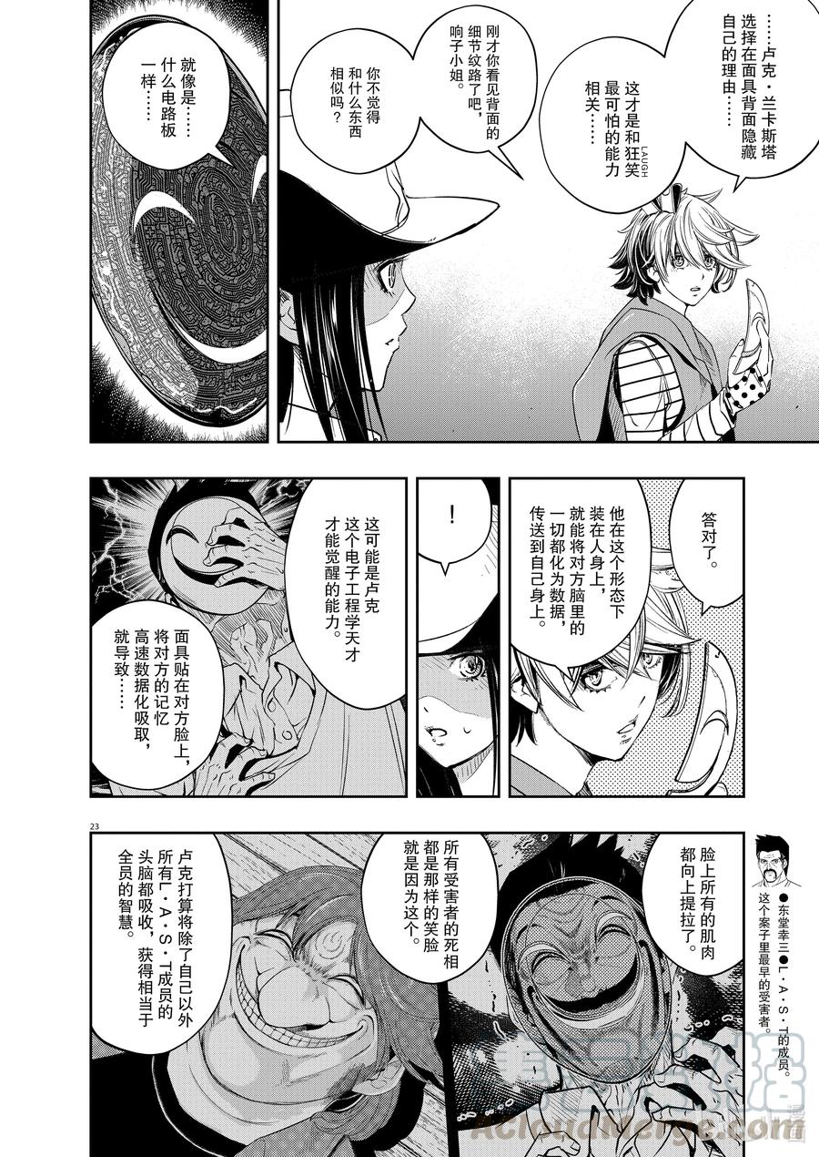 第22页