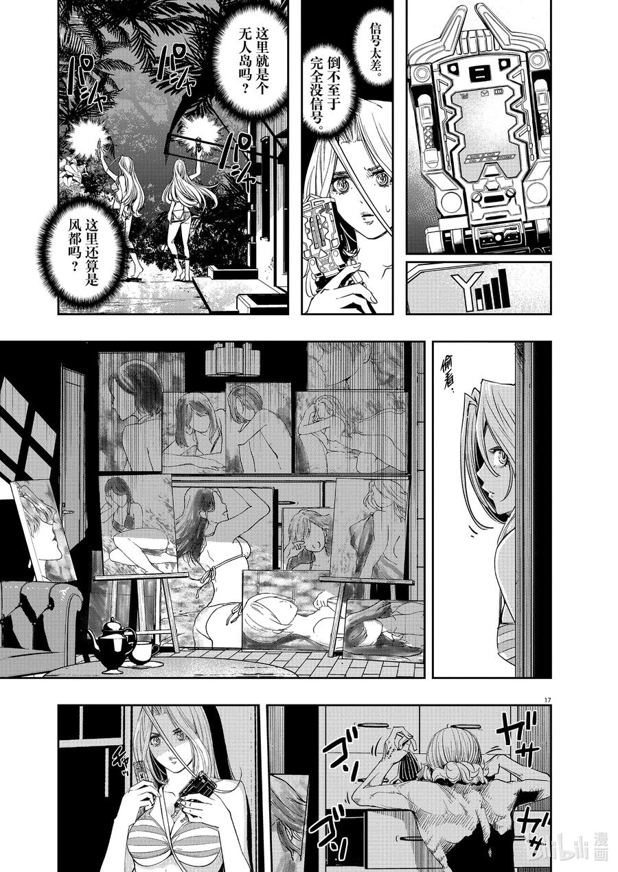 第16页