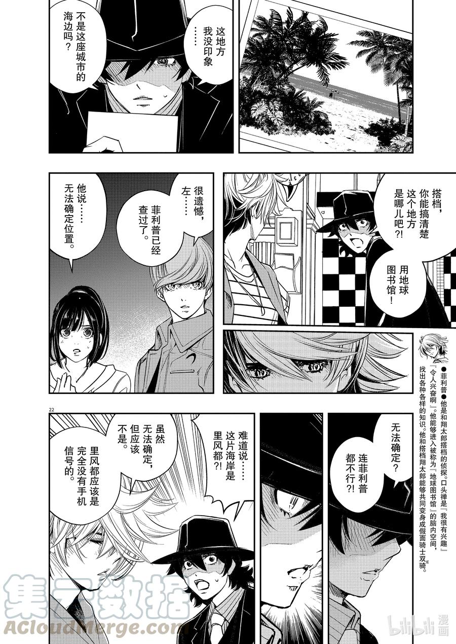 第21页