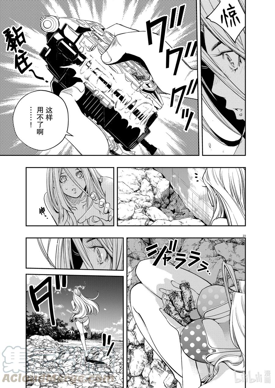 第22页