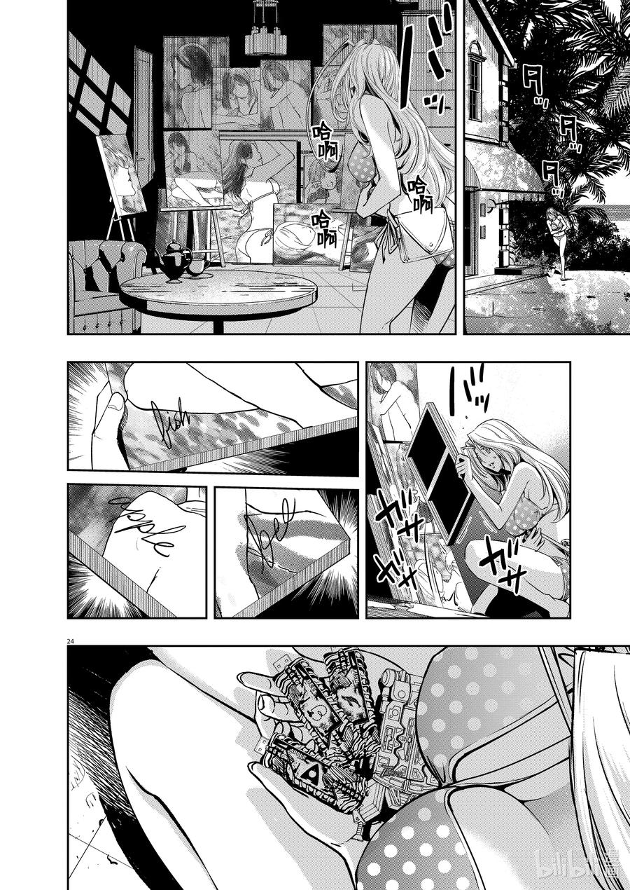 第23页