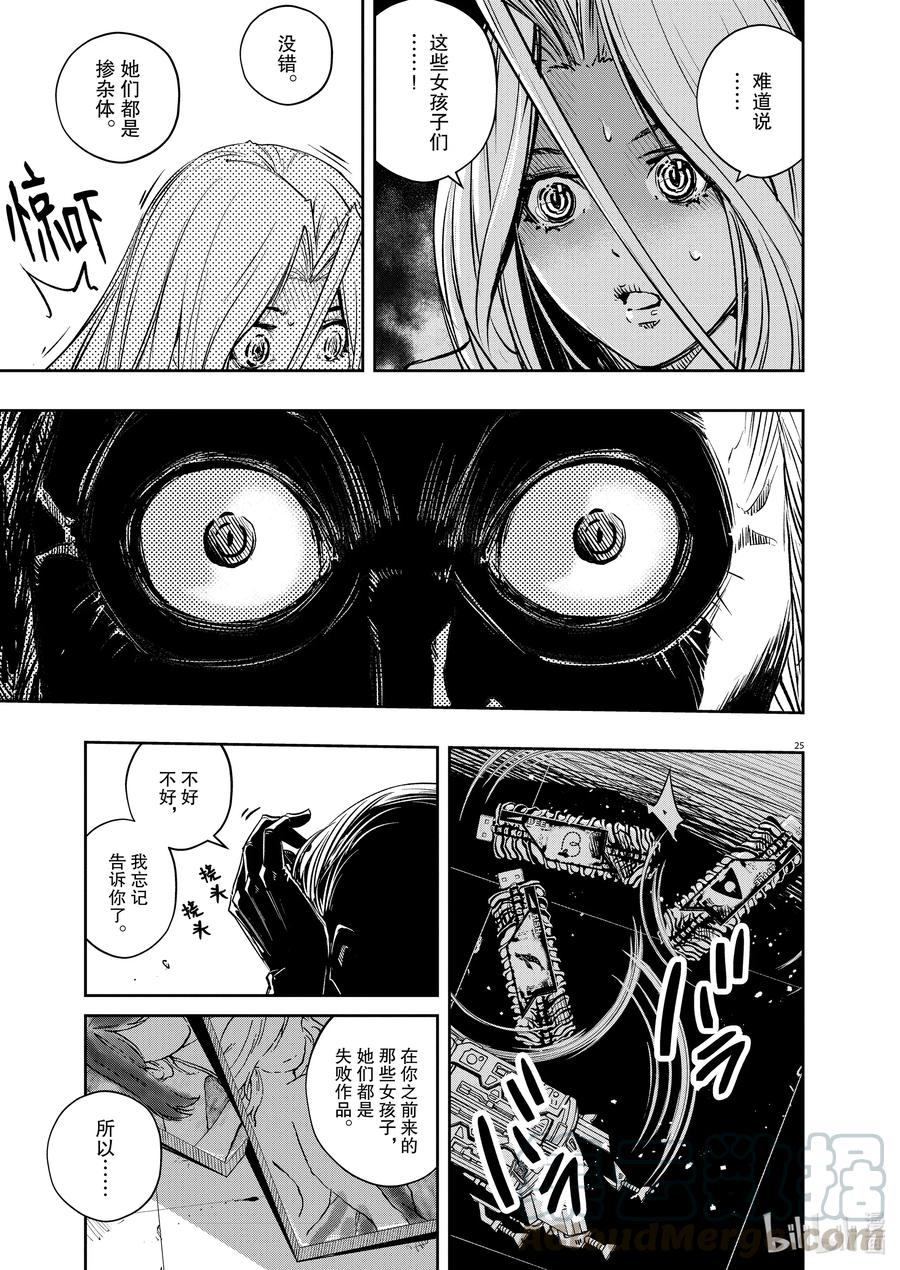 第24页