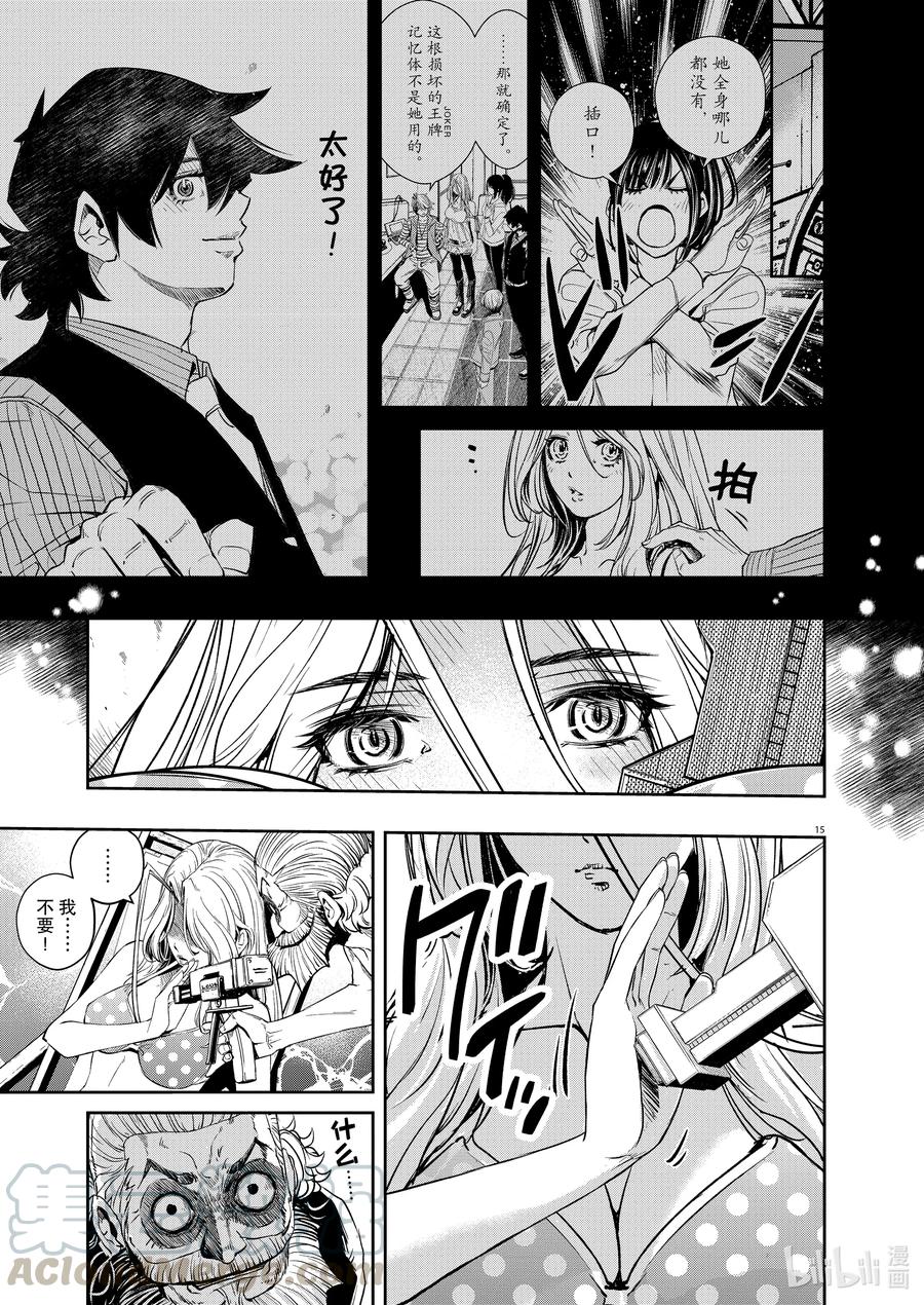 第15页