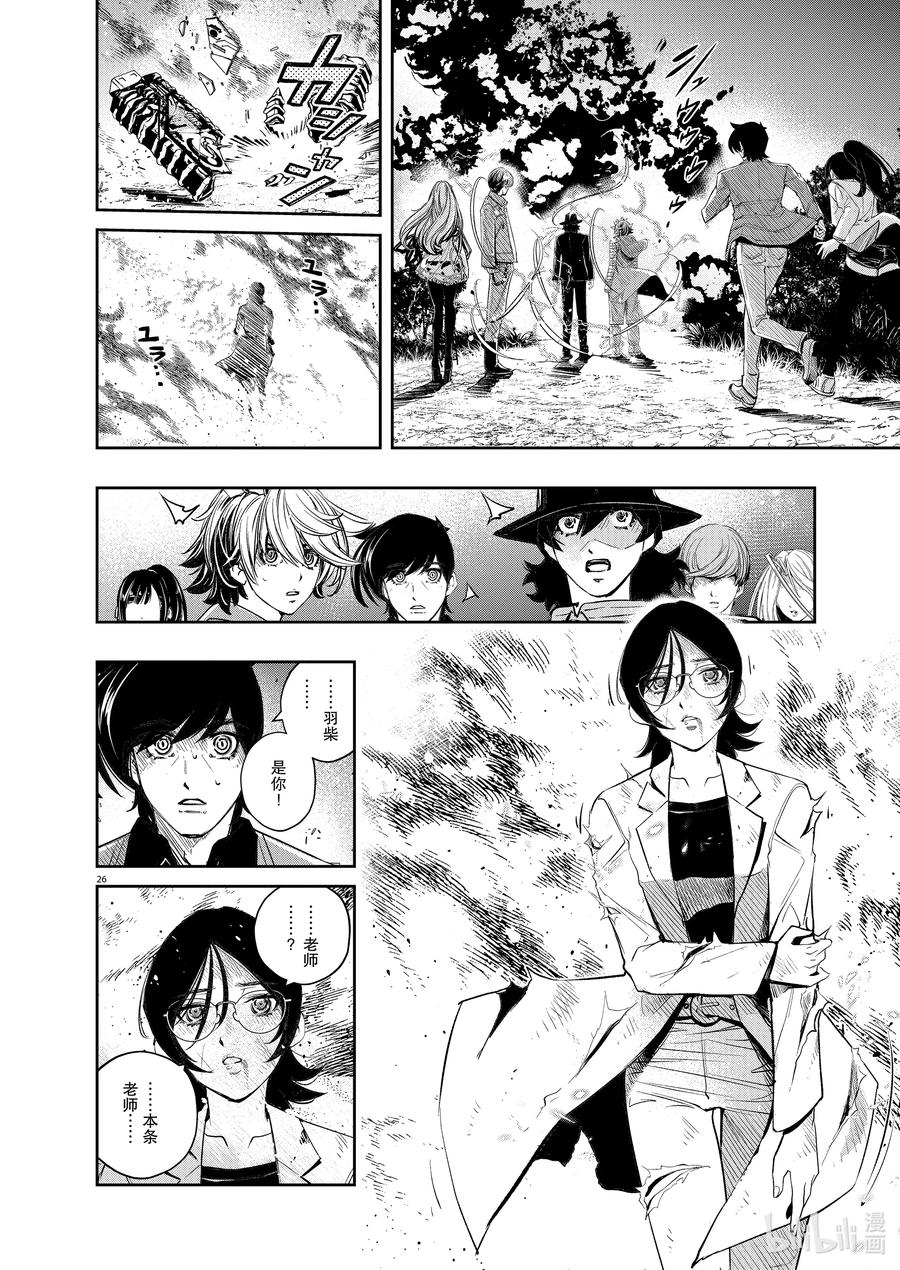 第26页