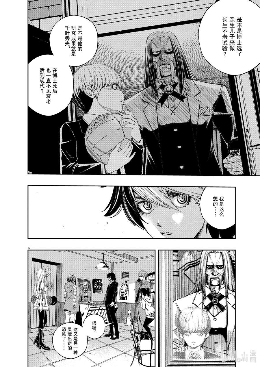 第22页