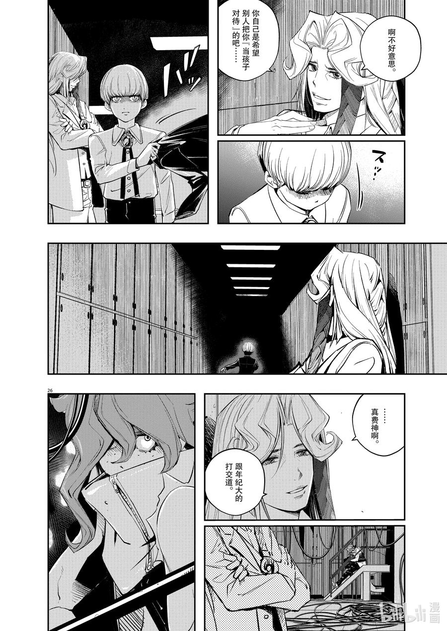 第26页