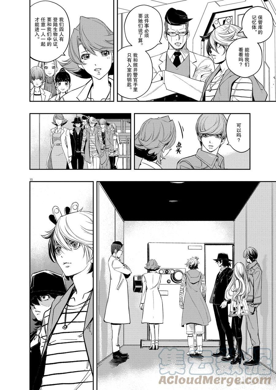 第15页