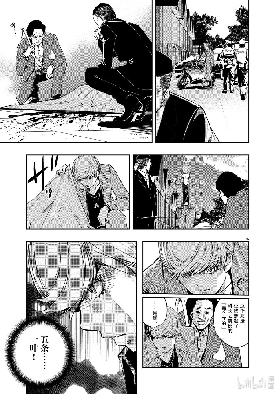 第26页