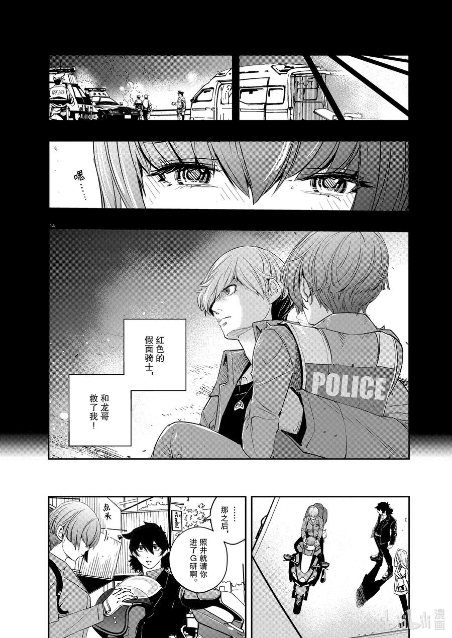 第13页