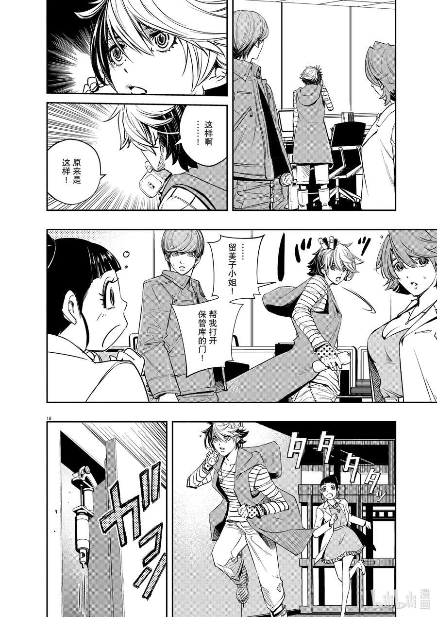 第18页