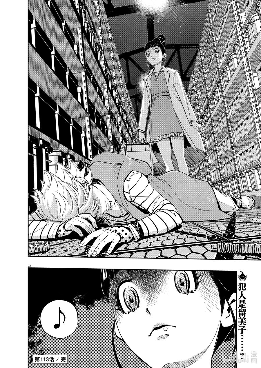 第22页