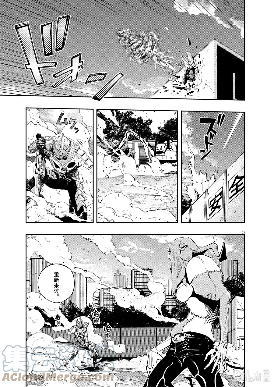 第23页