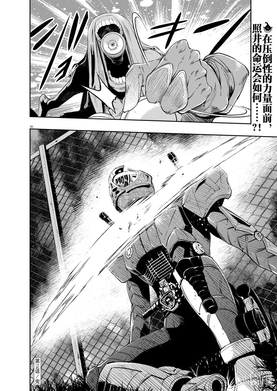 第30页