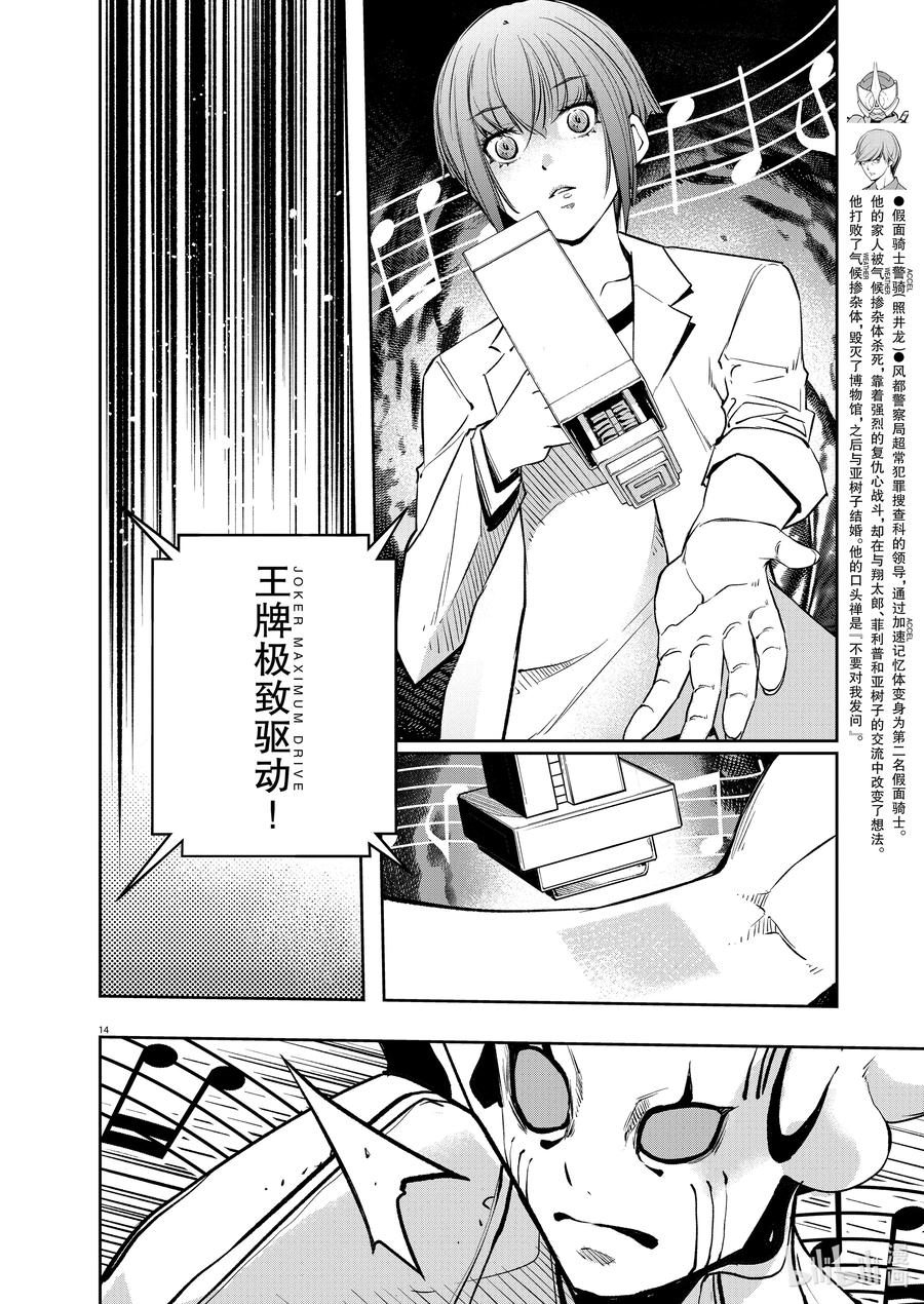第14页