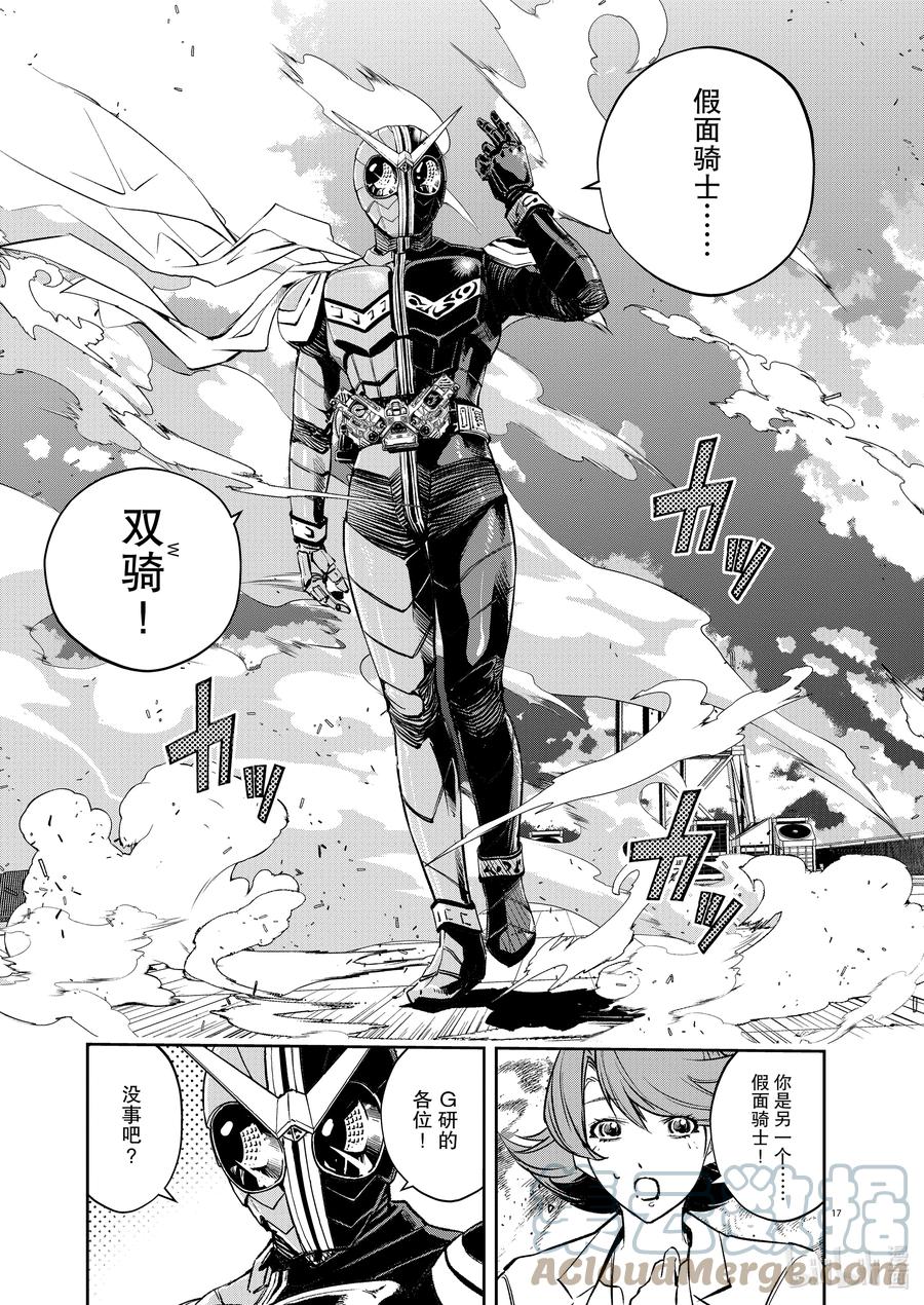 第17页