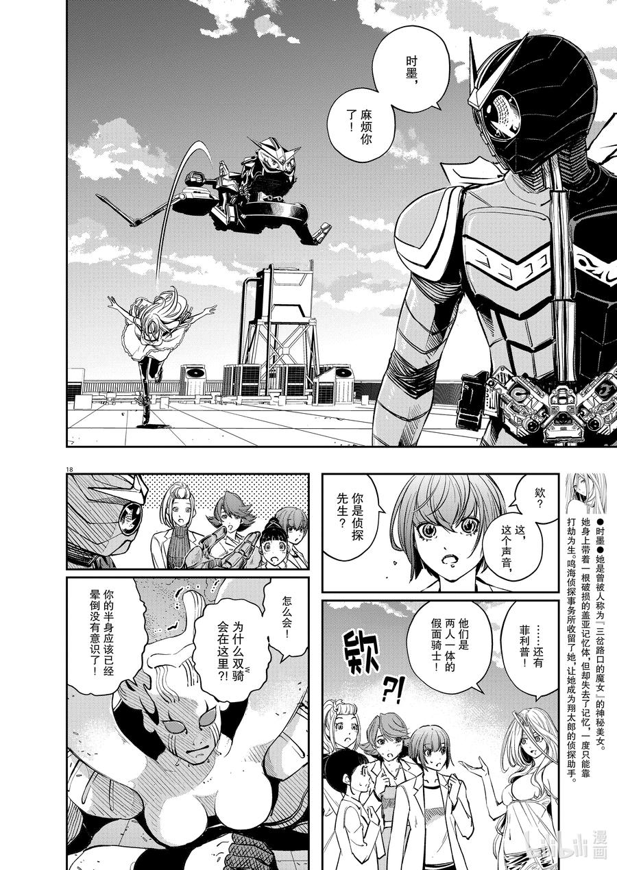 第18页