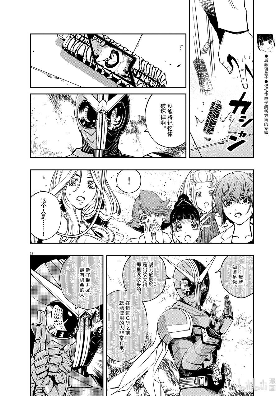 第22页
