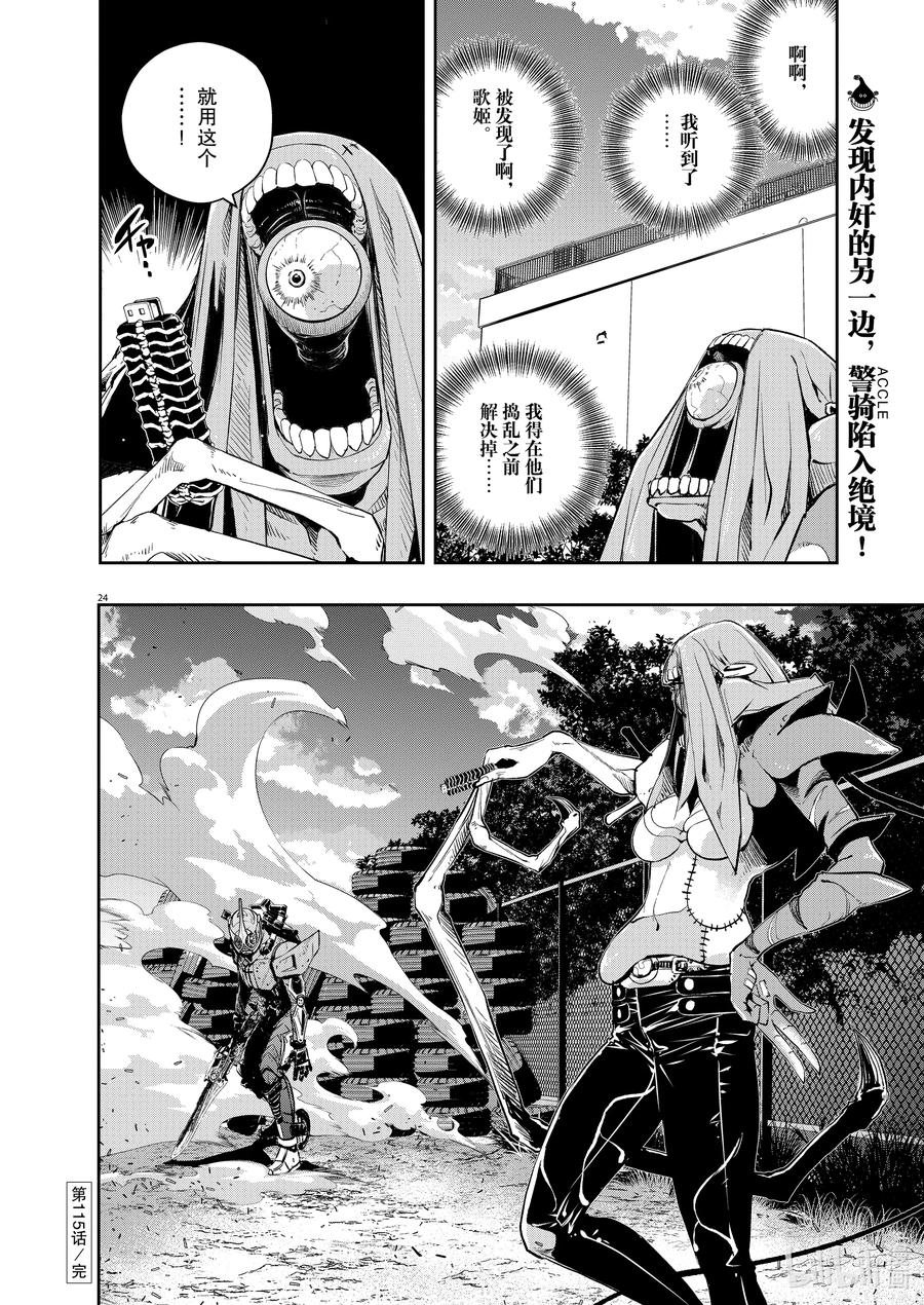 第24页