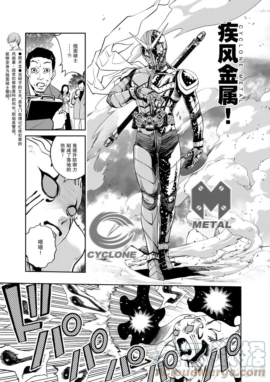 第13页