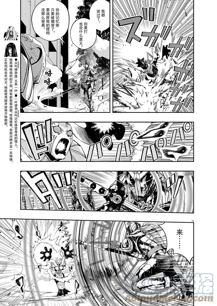 第15页
