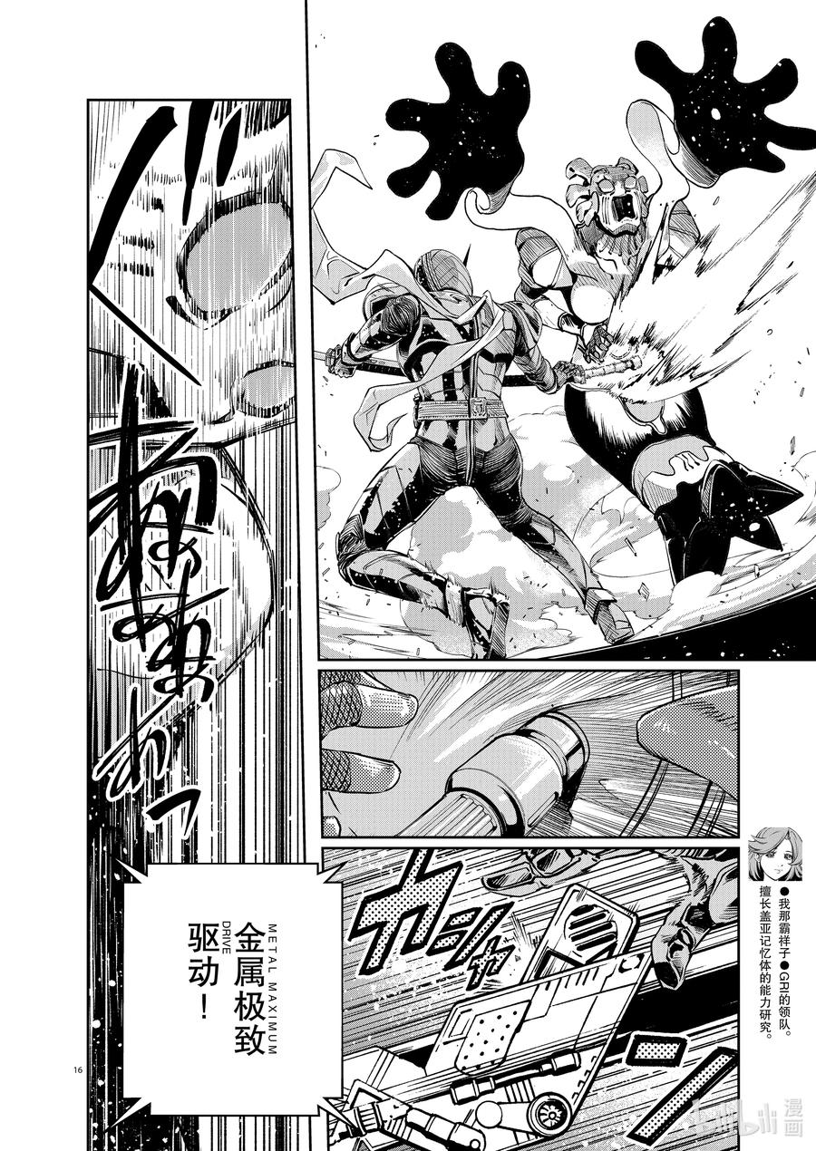 第16页
