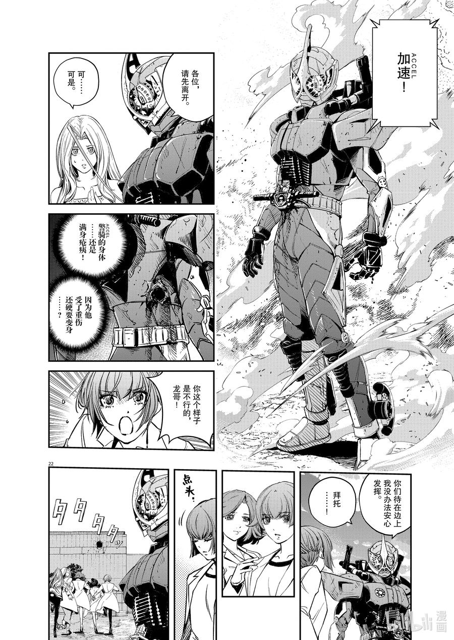 第22页