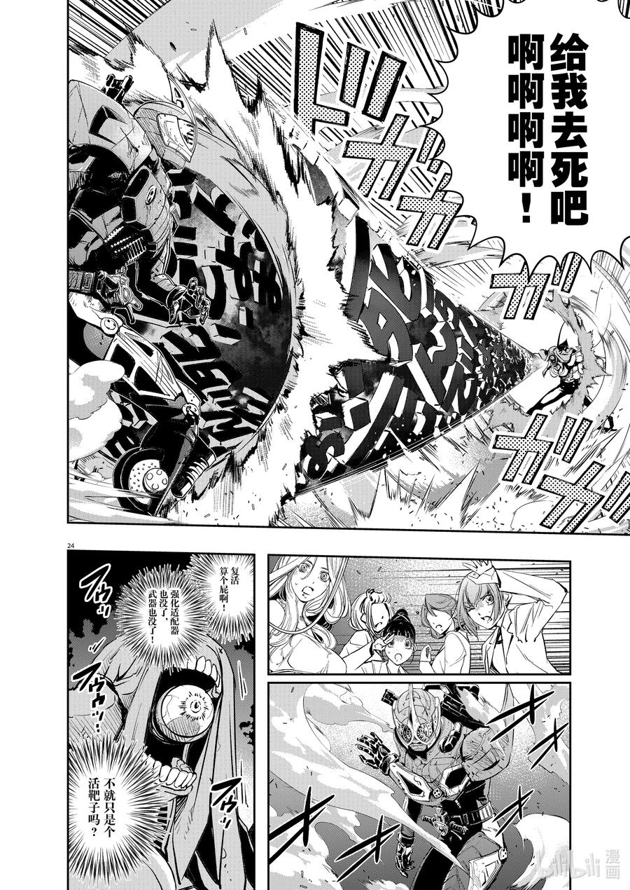 第24页